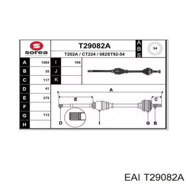Полуось (привод) передняя правая T29082A EAI