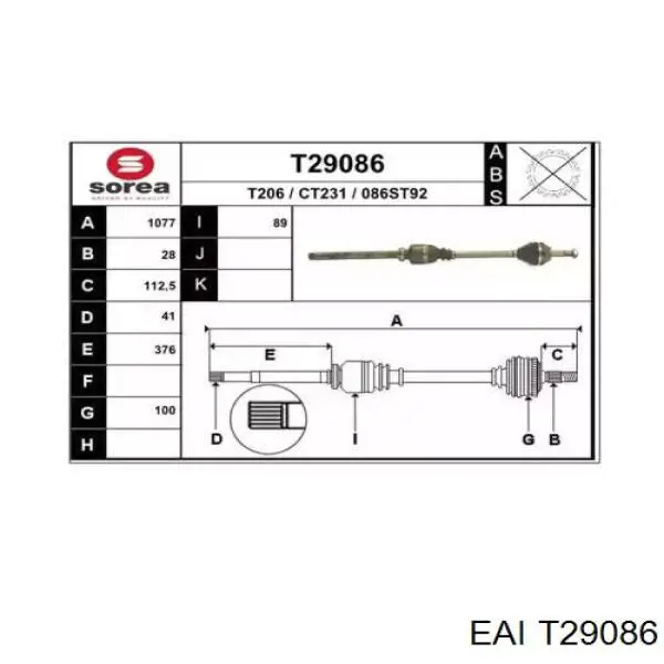 Полуось (привод) передняя правая 00003273Q9 Peugeot/Citroen