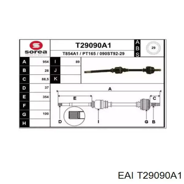 T29090A1 EAI Полуось передняя, правая