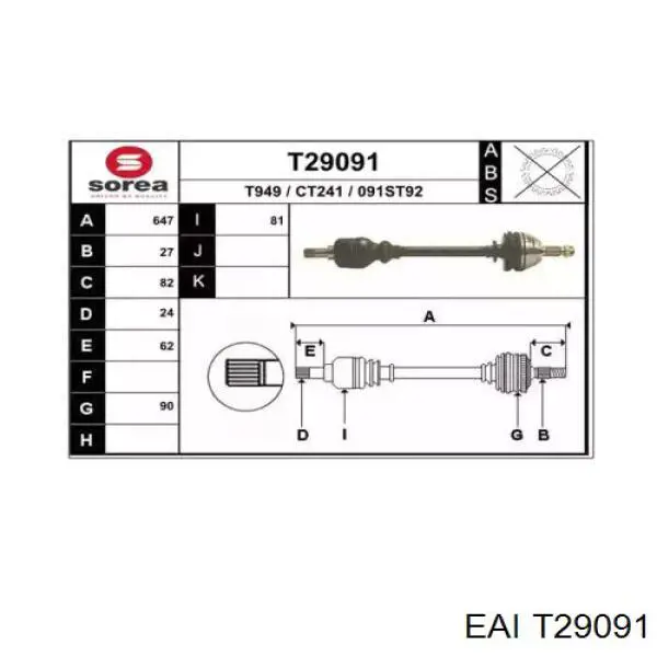 Полуось (привод) передняя левая T29091 EAI