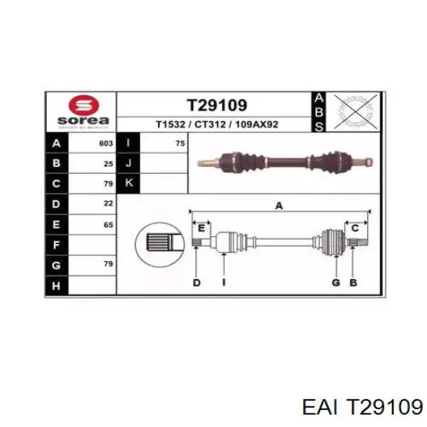 Левая полуось T29109 EAI