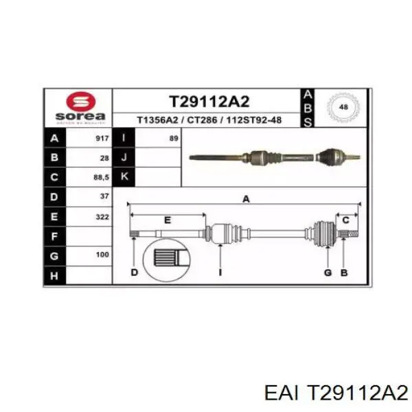 Привод передний правый Peugeot/Citroen 000032731V цена, от 130.71 USD