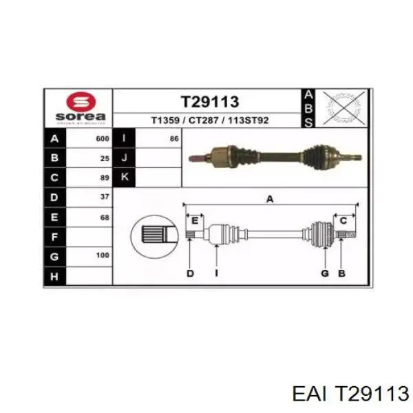 Полуось (привод) передняя левая 000032725V Peugeot/Citroen