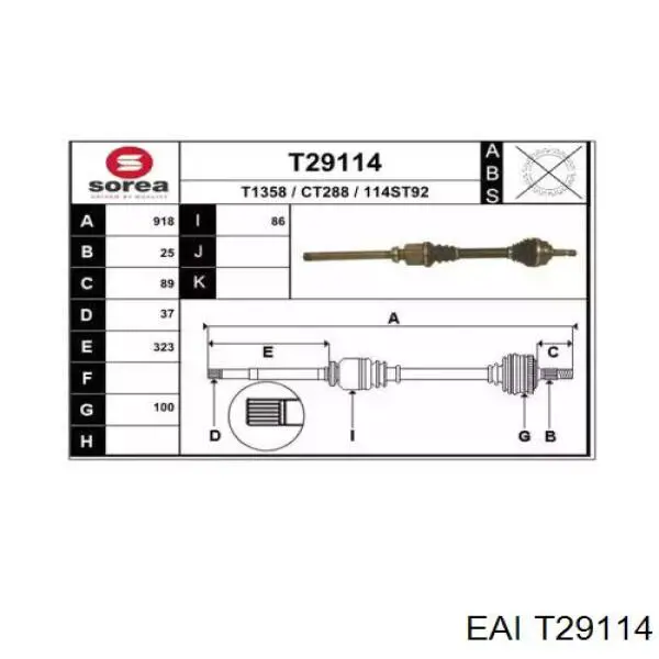 Полуось (привод) передняя правая T29114 EAI