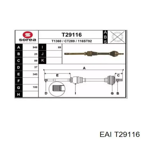 Полуось (привод) передняя правая T29116 EAI