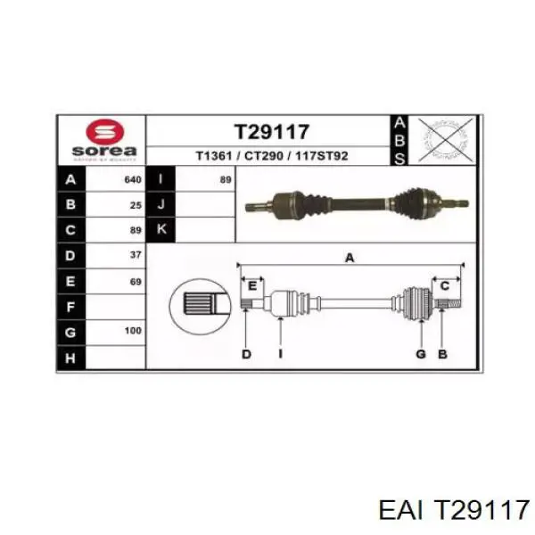 Левая полуось 32722V Peugeot/Citroen