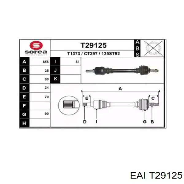 Полуось (привод) передняя левая 000032725T Peugeot/Citroen