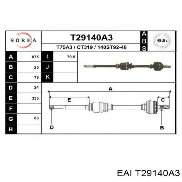 Правая полуось C9964A Expert Line