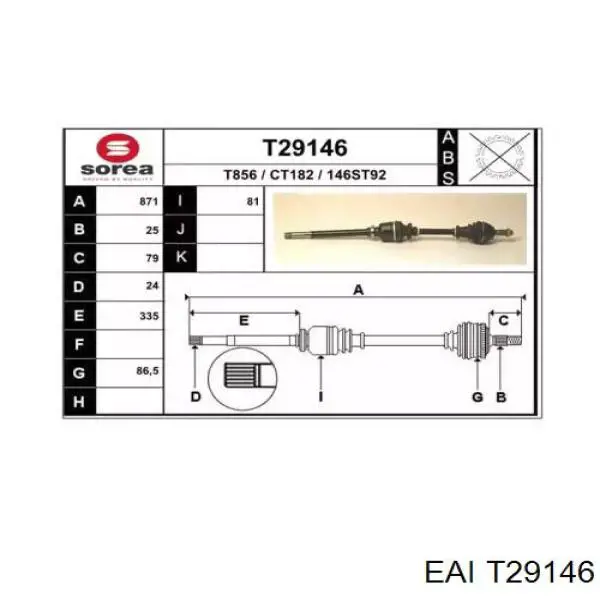 Полуось (привод) передняя правая 96171861 Peugeot/Citroen