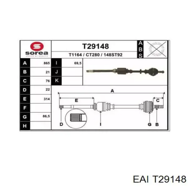 Правая полуось 000032732Y Peugeot/Citroen