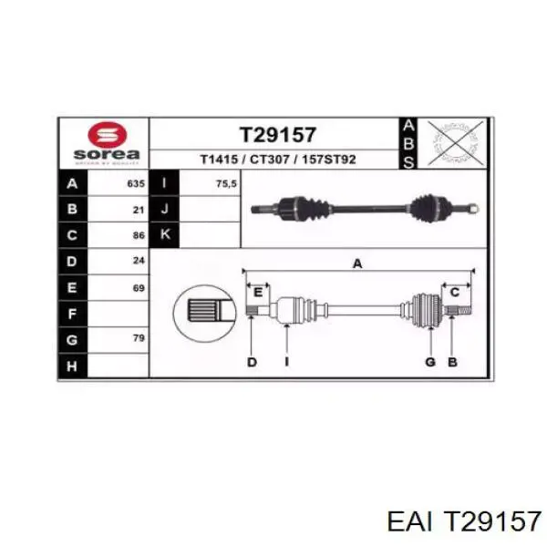 T29157 EAI полуось (привод передняя левая)