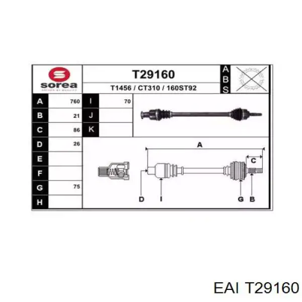 T29160 EAI Полуось передняя, правая
