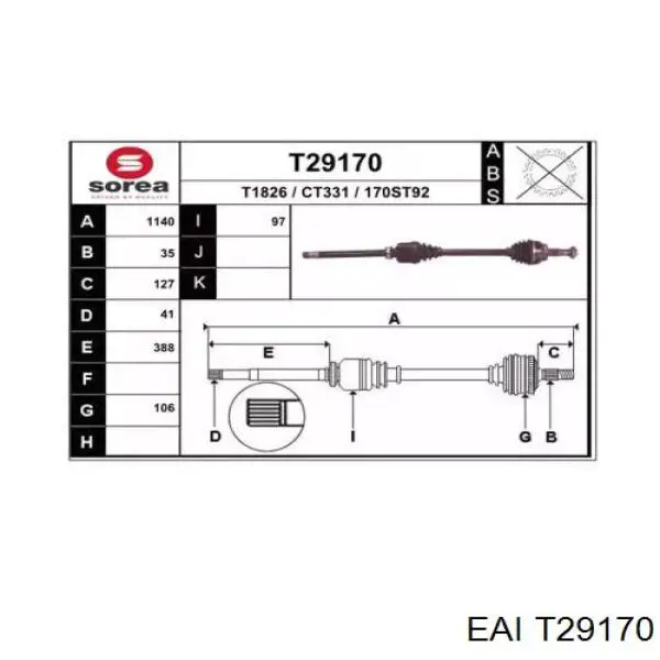 Правая полуось T29170 EAI