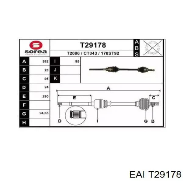 Полуось (привод) передняя правая T29178 EAI