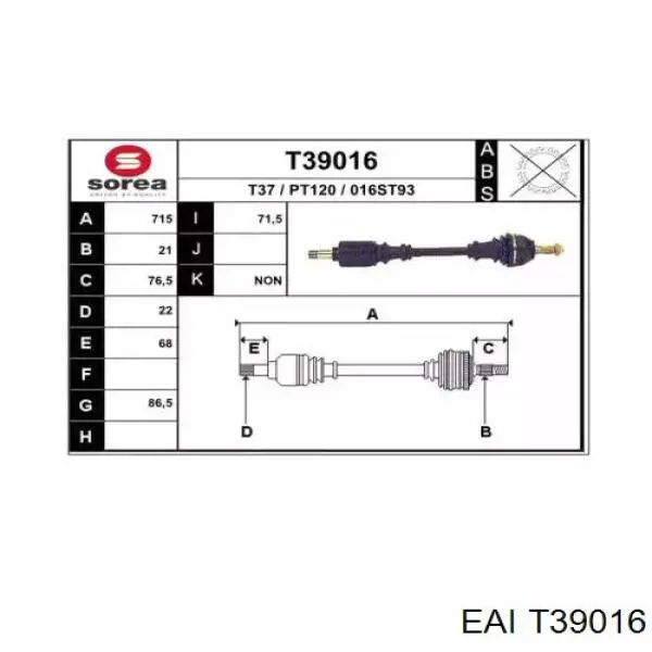 T39016 EAI полуось (привод передняя)