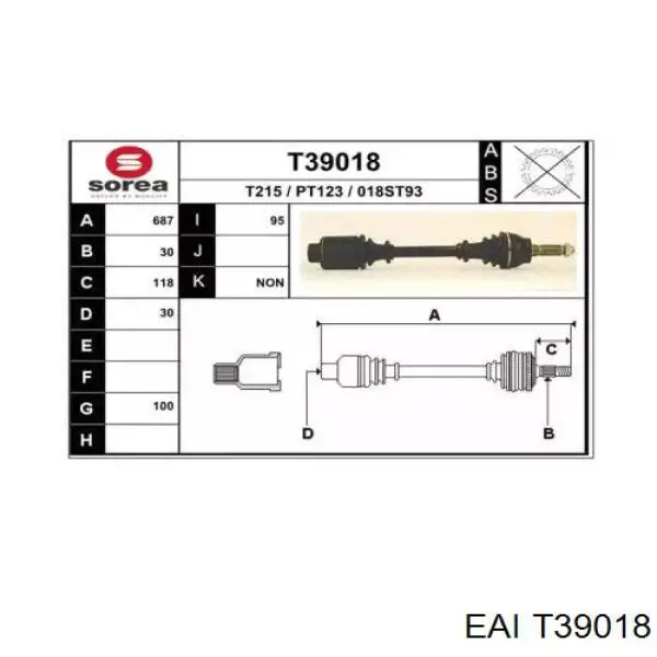 Полуось (привод) передняя 327311 Peugeot/Citroen