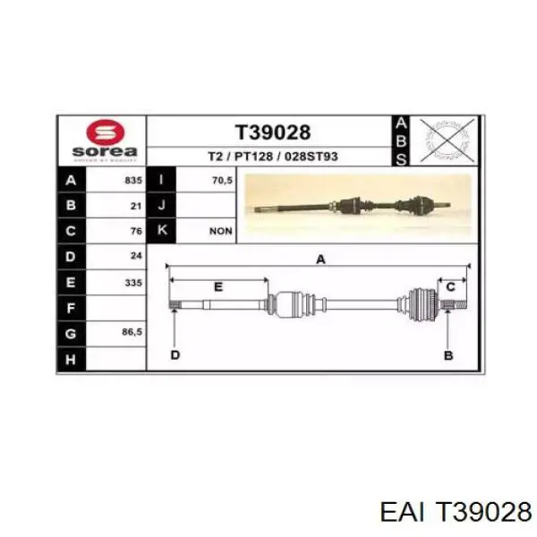 Полуось (привод) передняя правая 327365 Peugeot/Citroen