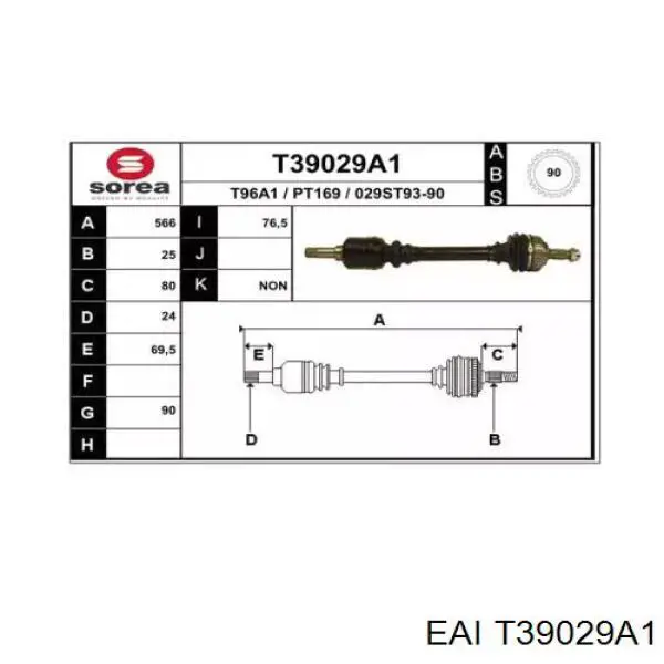 Левая полуось XX3272A1 Market (OEM)