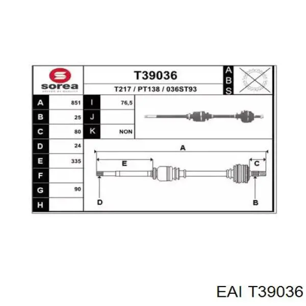 Полуось (привод) передняя правая 00003273J0 Peugeot/Citroen