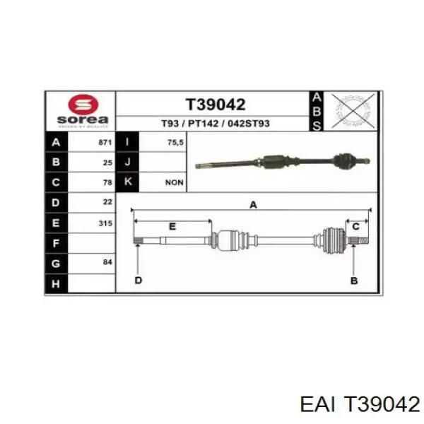 Полуось (привод) передняя правая 000032735G Peugeot/Citroen