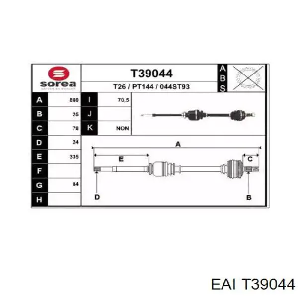 Полуось (привод) передняя правая 3273L4 Peugeot/Citroen