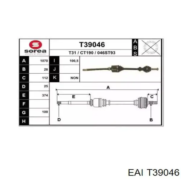 Полуось (привод) передняя левая 95555116 Peugeot/Citroen