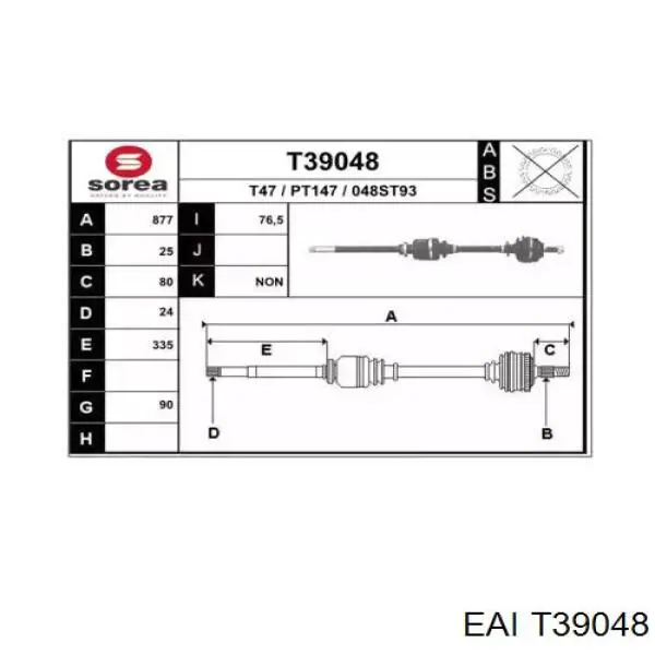 Полуось (привод) передняя правая T39048 EAI