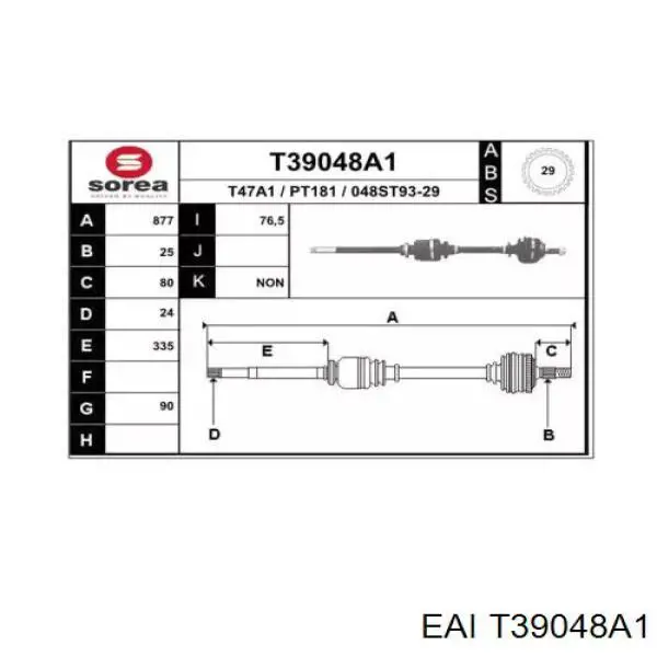 Полуось (привод) передняя правая 3273P5 Peugeot/Citroen