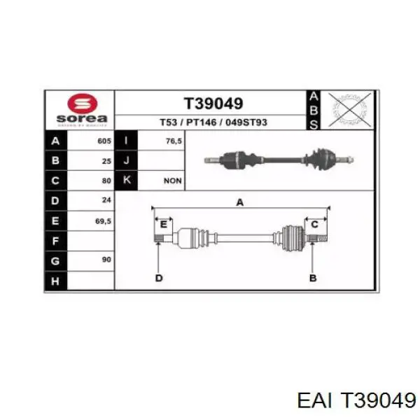 Левая полуось T39049 EAI