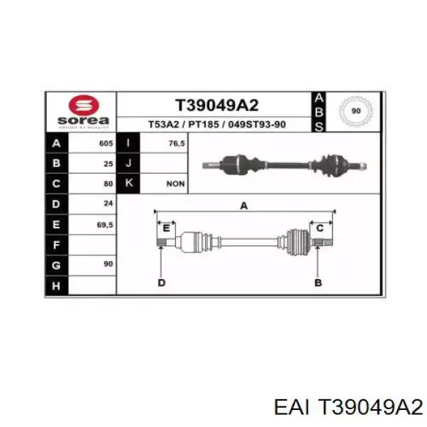 Полуось (привод) передняя левая T39049A2 EAI