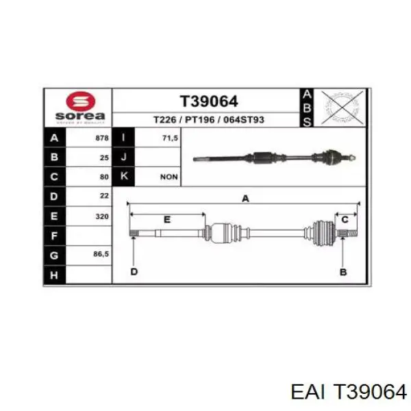 Правая полуось T39064 EAI