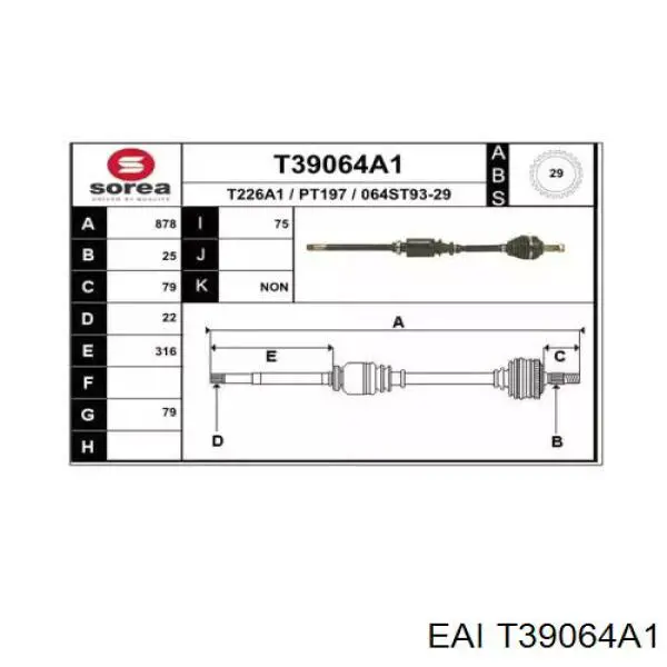 Правая полуось 490950 Maxgear