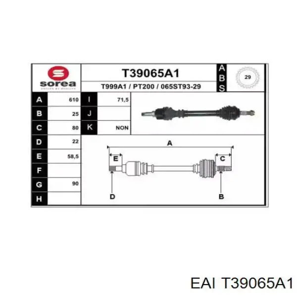 Левая полуось 24523 GKN-Spidan