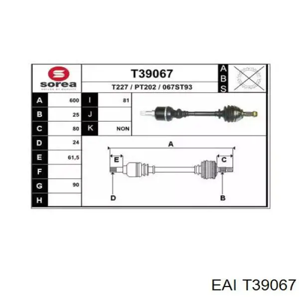 Левая полуось 00003272F6 Peugeot/Citroen