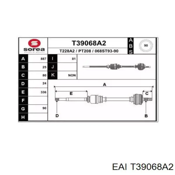 Правая полуось T39068A2 EAI