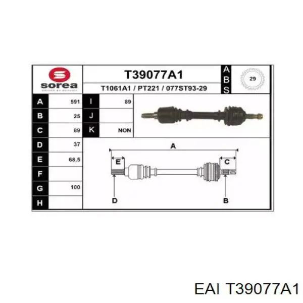 Левая полуось T39077A1 EAI