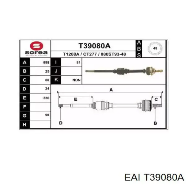 Правая полуось T39080A EAI