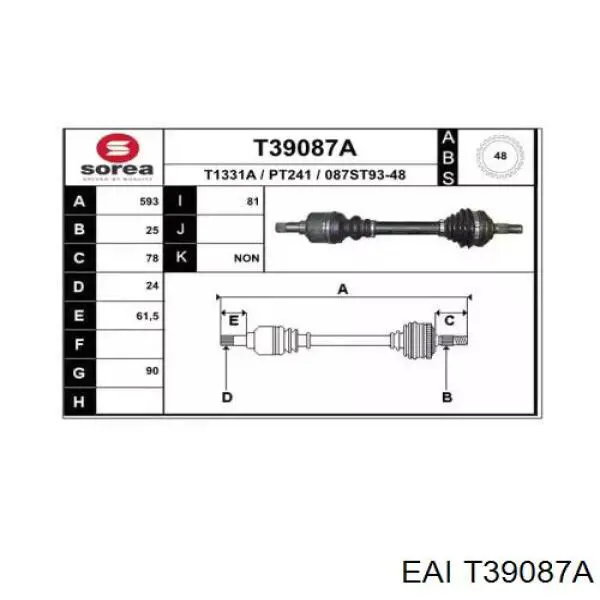 Полуось (привод) передняя левая 00003272AH Peugeot/Citroen