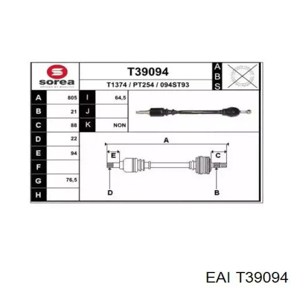 Полуось (привод) передняя правая T39094 EAI