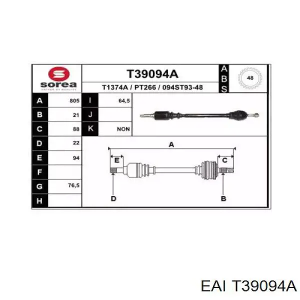 Полуось (привод) передняя правая T39094A EAI