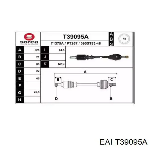 Полуось (привод) передняя левая DRS621400 Open Parts