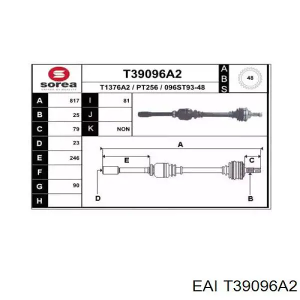 Правая полуось 32736W Peugeot/Citroen