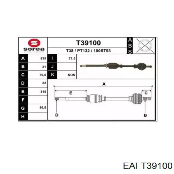 Полуось (привод) передняя правая T39100 EAI