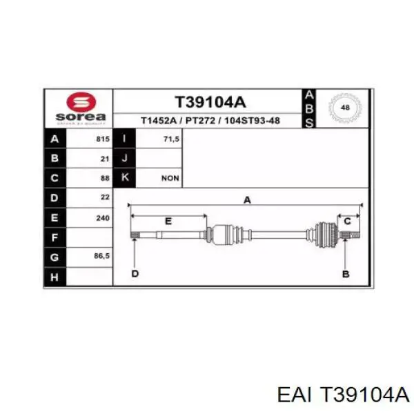 Полуось (привод) передняя правая T39104A EAI