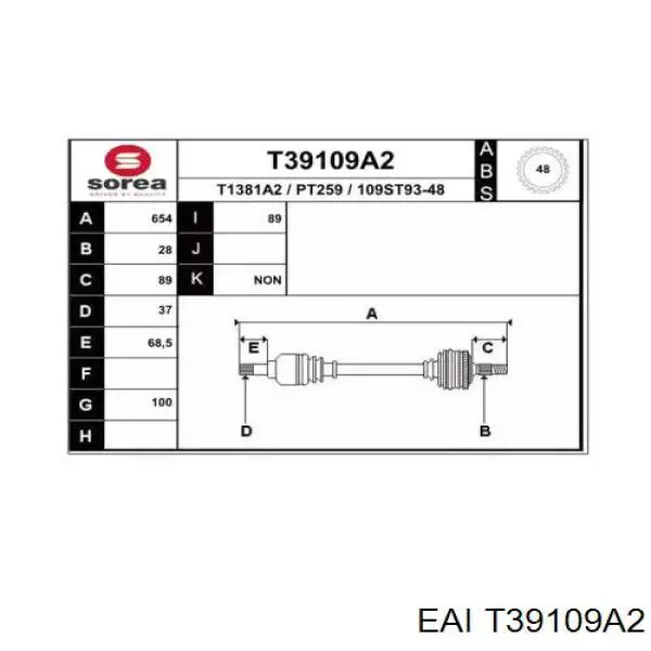 Левая полуось T39109A2 EAI