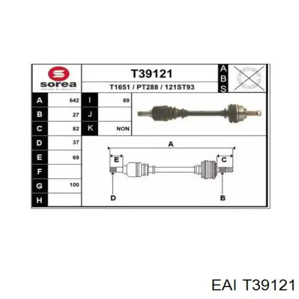 Полуось (привод) передняя левая 00003272PJ Peugeot/Citroen