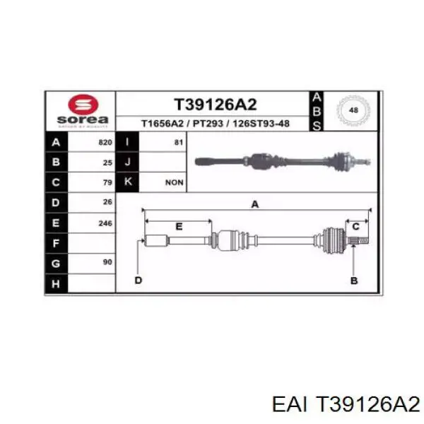 Полуось (привод) передняя правая XX32739J Market (OEM)