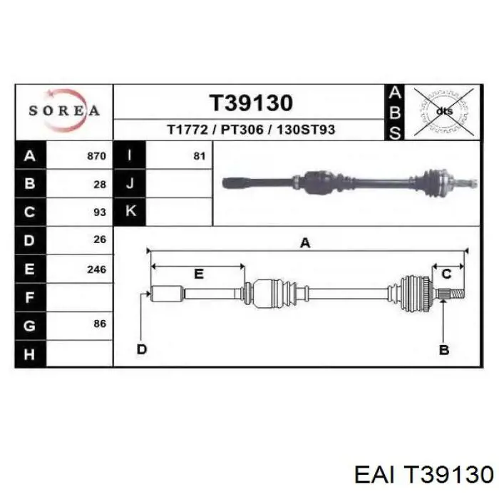 Полуось (привод) передняя правая 9640848280 Peugeot/Citroen