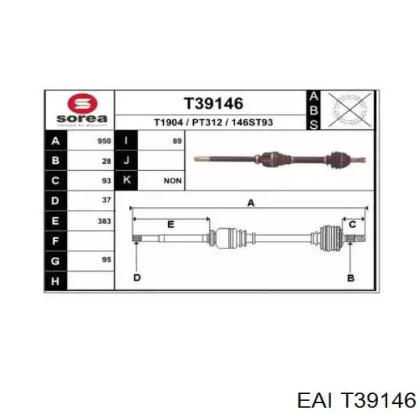 Правая полуось VKJC8913 SKF