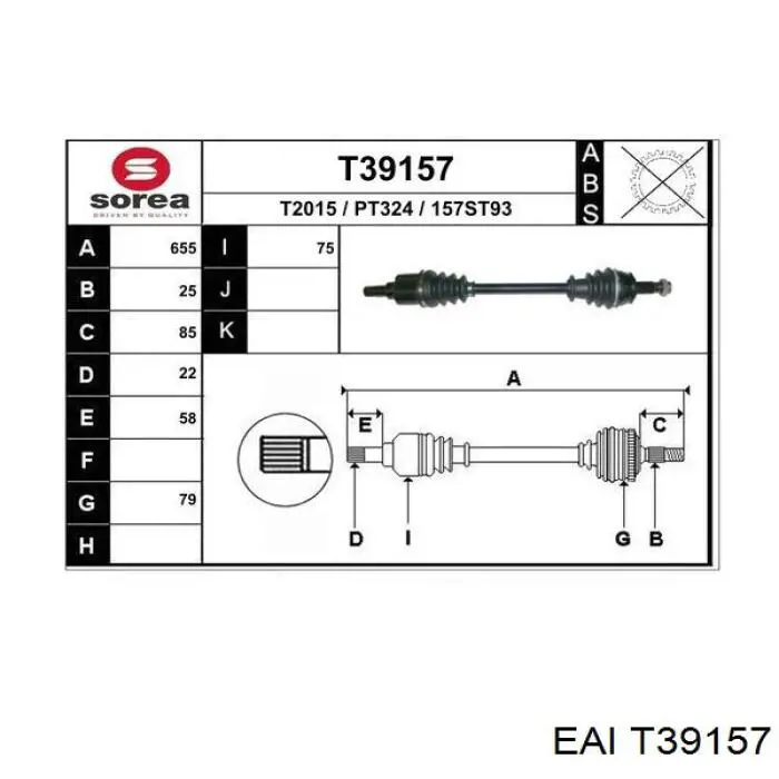Левая полуось C9951 Expert Line